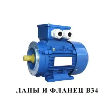 Электродвигатель АИР 180 S2 (22 кВт 3000 об/мин) Электродвигатель АИР 180 S2 (22 кВт 3000 об/мин)